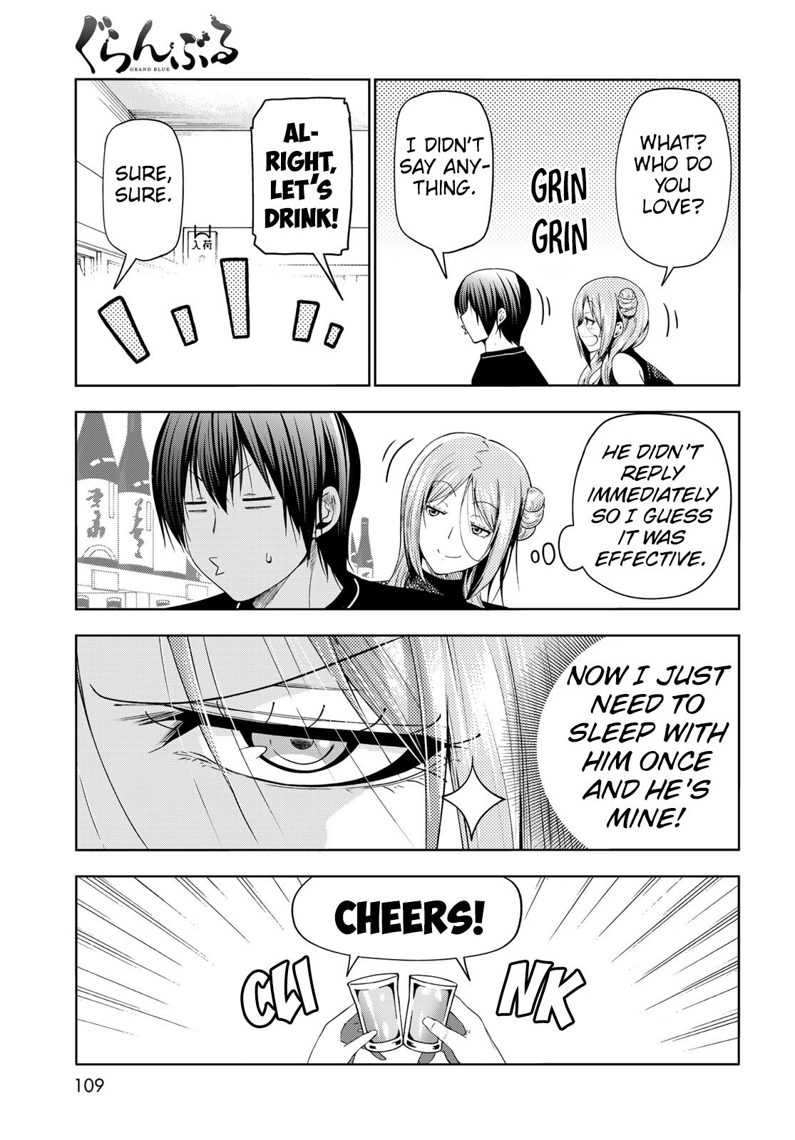 Grand Blue, Chapter 83 image 26